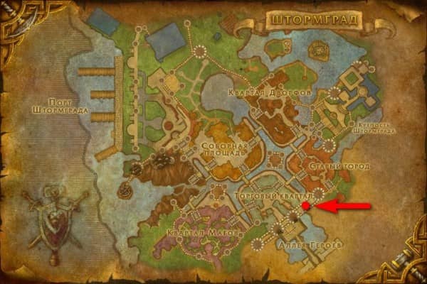 Всевозможные способы передвижения в World of Warcraft